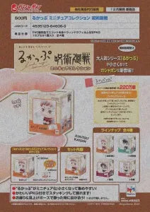 [Pre-Order Sep 25] Look Up Miniature Collection – Jujutsu Kaisen