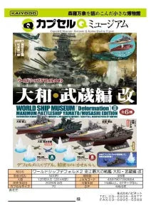 [Pre-order Dec 25] World Ship Deformed 2 – Largest Battleships Yamato & Musashi [Kai]