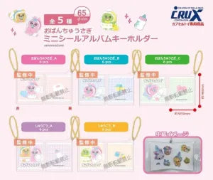 [Pre-Order Sept 26] OPANCHU USAGI Mini Sticker Album Keychain