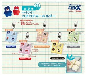 [Pre-Order Sept 26] mojojojo Click-Clack Keychain