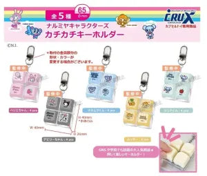 [Pre-Order Sept 26] NARUMIYA Characters Click-Clack Keychain