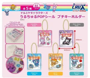 [Pre-Order Sept 26] NARUMIYA Characters Uruchuru POP Sticker Mini Keychain