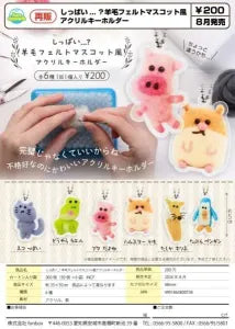[Pre-Order Jun 26] [August Item] Oops...? Needle-Felted Mascot-Style Acrylic keychain