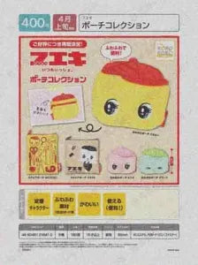 [Pre-order Dec 25] Fueki Pouch Collection