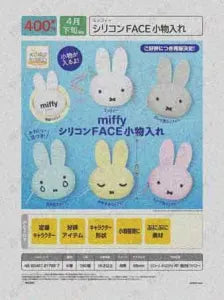 [Pre-order Dec 25] Miffy Silicone FACE Accessory Case