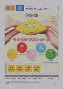 [Pre-Order Aug 25] Barbapapa Soft Mascot 2
