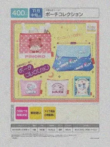 [Pre-Order Aug 26] Osamu Tezuka World Pouch Collection