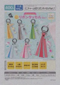 [Pre-Order Aug 25] Sanrio Characters Mini Charm Ribbon Tassel Part 1