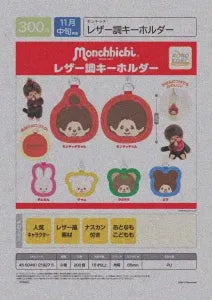 [Pre-Order Aug 25] Monchhichi Leather-style Key Holder