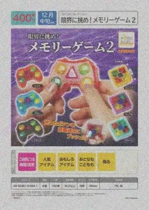 [Pre-Order Sept 26] KoroKore Push Your Limits! Memory Game 2