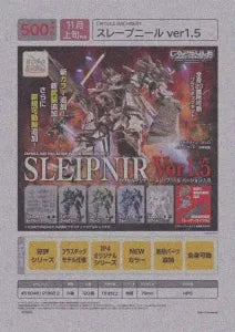 [Pre-Order Aug 25] CAPSULE MACHINERY Sleep Neill ver1.5