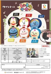 [Pre-Order Jul 26] Tunnel Marker Quintet