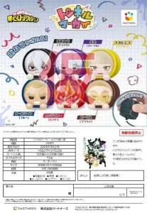 [Pre-Order Jun 26] Tunnel Marker My Hero Academia Vol. 2