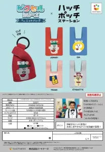 [Pre-Order Sept 26] HOTCH POTCH STATION Pixel Series Mini Knit Bag