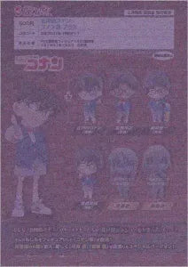 [Pre-order Oct 25] Detective Conan Conan Squad Plus