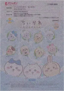 [Pre-Order Sep 25] Bikkura Tamago Chiikawa – Bath Floaty