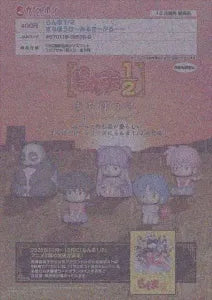 [Pre-Order Sep 25] Ranma 1/2 Machibouke – Milky Color