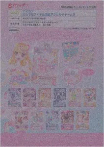 [Pre-order Oct 25] Aikatsu! Anyone Can Be an Idol Acrylic Charm 3