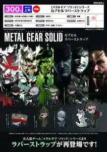 [Pre-order Nov 25] Metal Gear Solid Series Capsule Rubber Strap