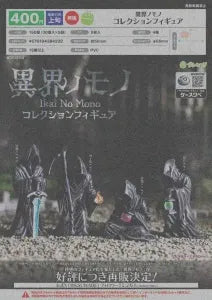 [Pre-Order Aug 26] Creatures from Another Realm Collection Figure