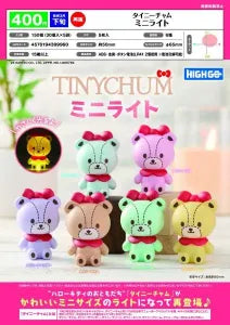 [Pre-order Nov 25] Tiny Chum Mini Light