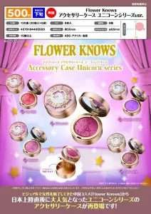 [Pre-order Nov 25] Flower Knows Accessory Case – Unicorn Series ver.
