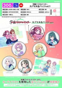[Pre-order Nov 25] Gakuen IDOLM@STER Capsule Can Badges vol.1