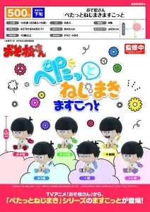 [Pre-order Nov 25] pics