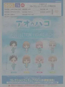 [Pre-Order Jun 26] Blue Box Collection Figure RICH