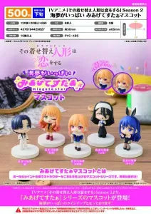 [Pre-Order Jul 26] My Dress-Up Darling Season 2 Lots of Marin Miagete Mascot