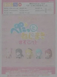 [Pre-Order Jun 26] Puella Magi Madoka Magica Petatto Wind-Up Mascot