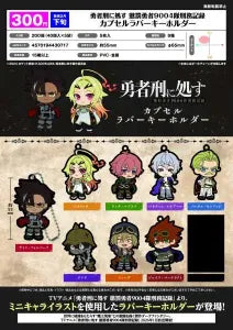 [Pre-order Nov 25] Sentenced to Be a Hero: The Prison Records of Penal Hero Unit 9004 Capsule Rubber Keyholder