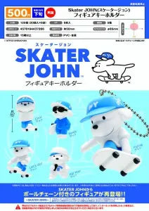 [Pre-Order Jul 26] Skater JOHN Figure Keychain