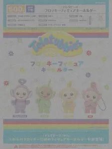 [Pre-Order Jun 26] Teletubbies Flocked Figure Keychain