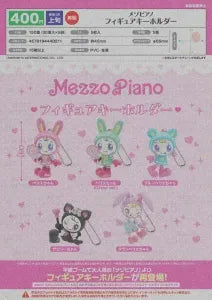 [Pre-Order Sept 26] mezzo piano Figure Keychain