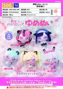 [Pre-Order Jul 26] Mugendai MewType Yume Plush