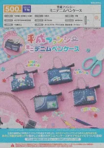 [Pre-Order Sept 26] Heisei Fancy Mini Denim Pencil Case