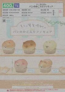 [Pre-Order Aug 26] YEASTKEN Bread Basket Figure