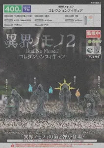 [Pre-Order Sept 26] Ikai no Mono II Collection Figure