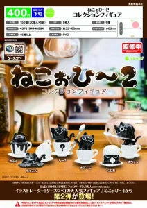 [Pre-Order Jul 26] Nekoohii 2 Collection Figure