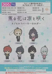 [Pre-Order Sept 26] The Fragrant Flower Blooms with Dignity Capsule Rubber Keychain