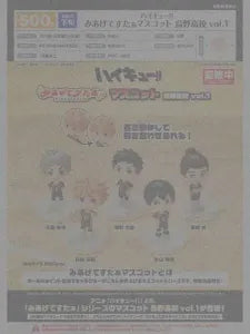 [Pre-Order Jun 26] HAIKYU!! Miagete Star Mascot Karasuno High School Vol. 1