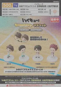 [Pre-Order Aug 26] HAIKYU!! Miagete Star Mascot – Aoba Johsai High School & Shiratorizawa Academy