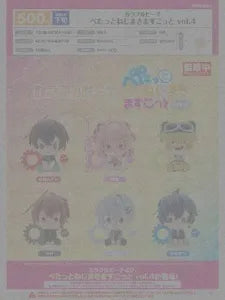 [Pre-Order Jun 26] Colorful Peach Petatto Wind-Up Mascot Vol. 4