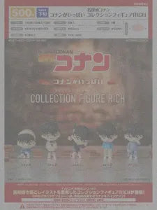 [Pre-Order Jun 26] Detective Conan Conan Everywhere Collection Figure RICH