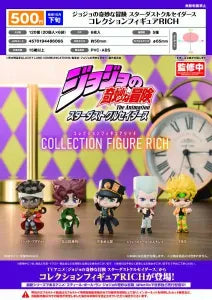 [Pre-Order Jul 26] JoJo's Bizarre Adventure: Stardust Crusaders CL Figure RICH