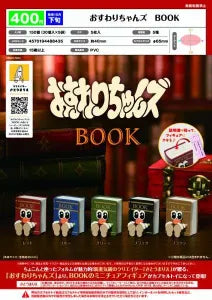 [Pre-Order Jul 26] Osuwari Chans BOOK Figures
