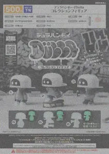 [Pre-Order Aug 26] Dullahan Boy Dulla Collection Figure