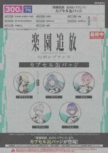 [Pre-Order Aug 26] Expelled from Paradise: Resonance of the Heart Capsule Tin badge