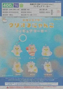[Pre-Order Sept 26] New Species: Clione Nyanko